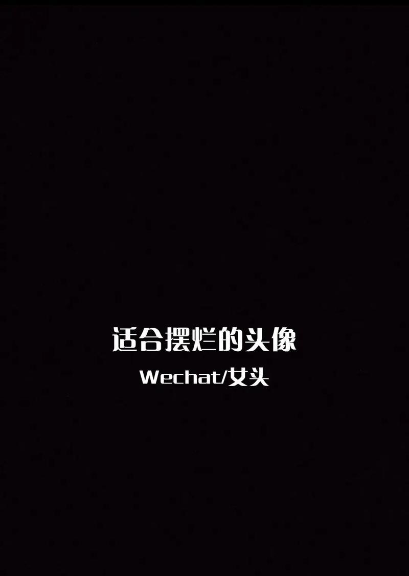 摆烂的花语是什么？它代表了什么态度？