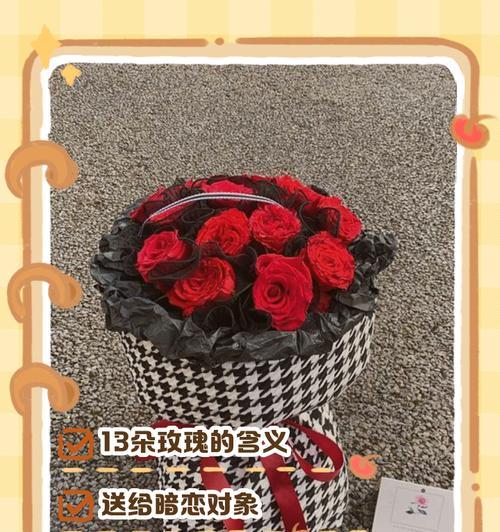 玫瑰花朋友之间送什么？哪种颜色的玫瑰代表友谊？