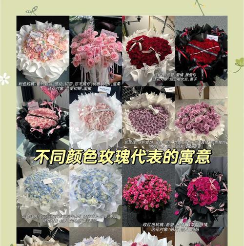 玫瑰花朋友之间送什么？哪种颜色的玫瑰代表友谊？