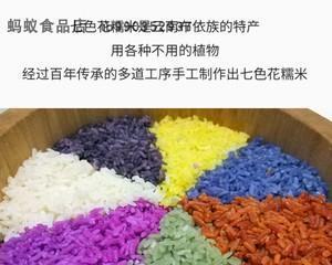 糯米怎么挑选好吃的？挑选糯米的技巧和方法是什么？