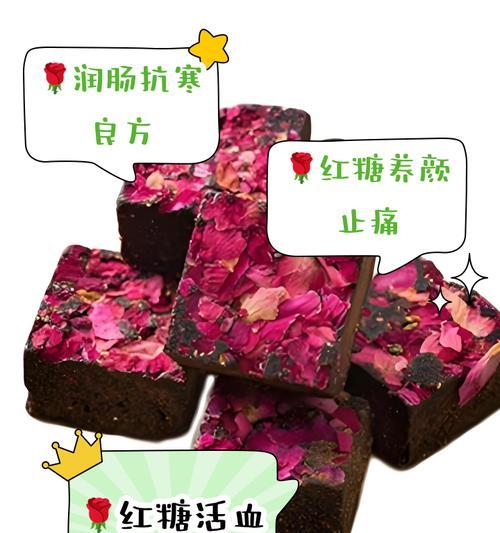 红糖玫瑰花养殖方法是什么？