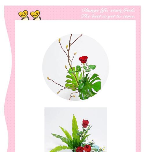 如何插出好看的法式玫瑰花插花？