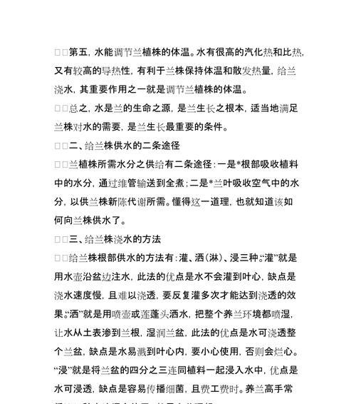 君子兰硬植料浇水的正确方法是什么？
