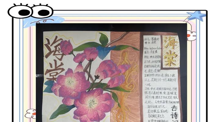 立体仙人掌植物名片的制作方法是什么？
