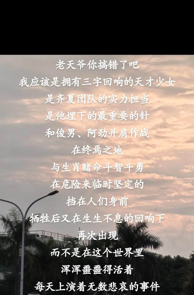 荼蘼花的花语与传说故事是什么？