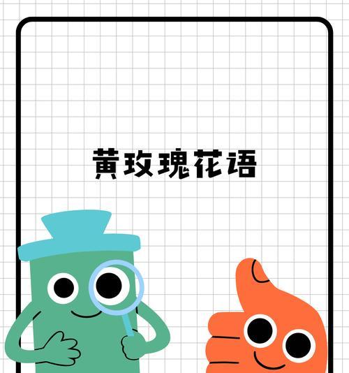 哪种花的花语是纯净可爱？它通常用来表达什么？
