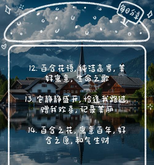 六月初百合的花语是什么？如何表达爱意？