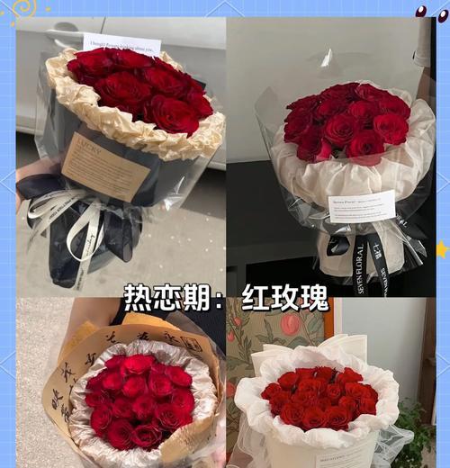 鲜花品种有哪些？如何选择适合的鲜花品种？