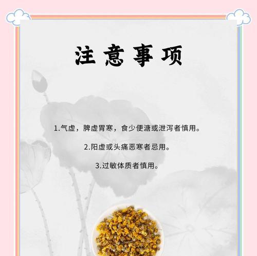 菊花有哪些别称？它们的由来是什么？