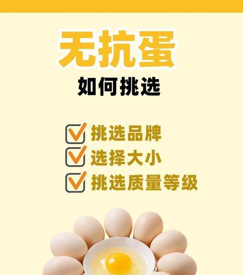鸡蛋怎么养？养殖鸡蛋的正确方法是什么？