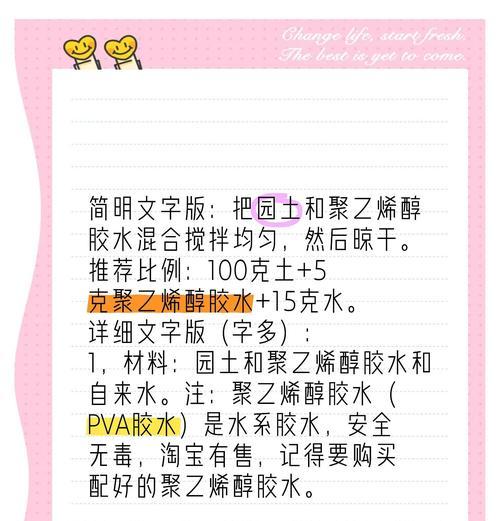 自制花土的方法是什么？有哪些材料和步骤？