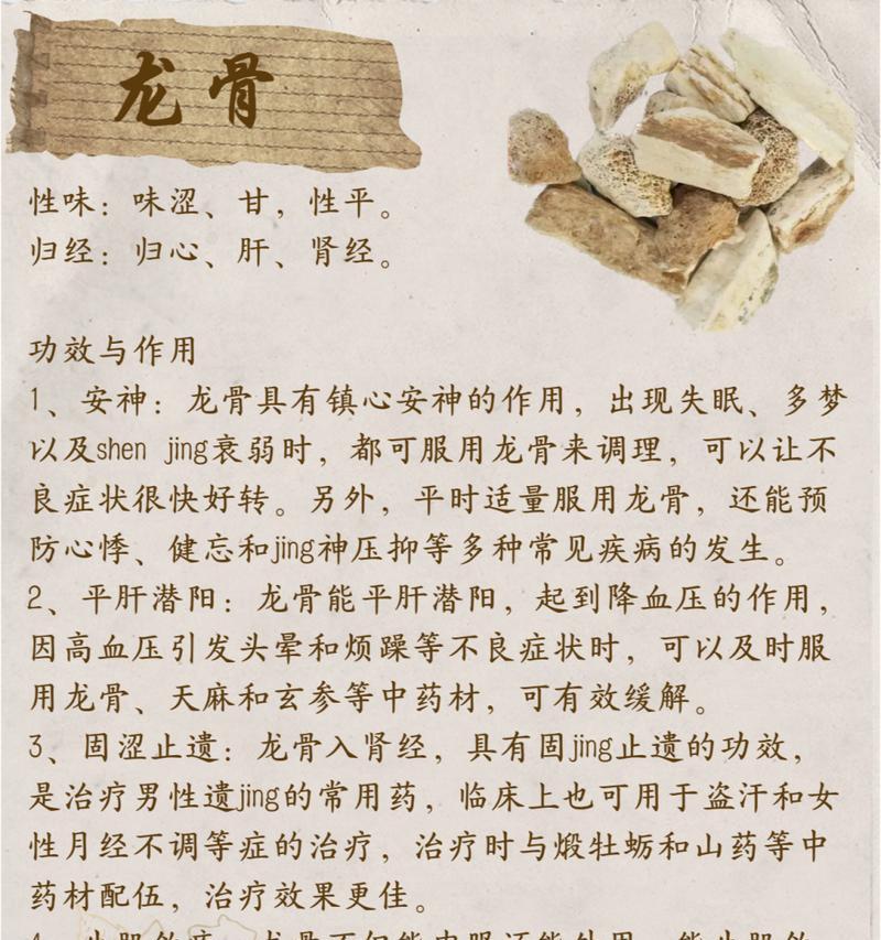 龙骨的养殖方法和注意事项有哪些？怎样才能养好一株健康的龙骨？