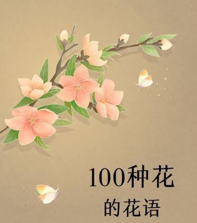 白毛掌修剪的最佳时机和技巧是什么？