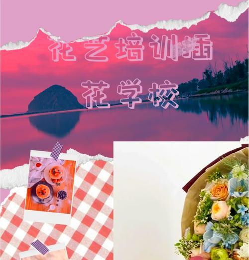 花艺设计的流行趋势是什么？如何入门学习花艺？
