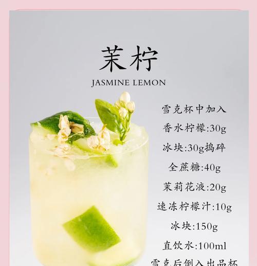 茉莉浇水的最佳时间和方法是什么？